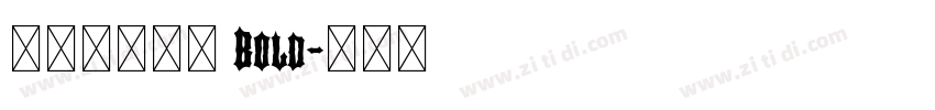 邓专用雅黑二 Bold字体转换